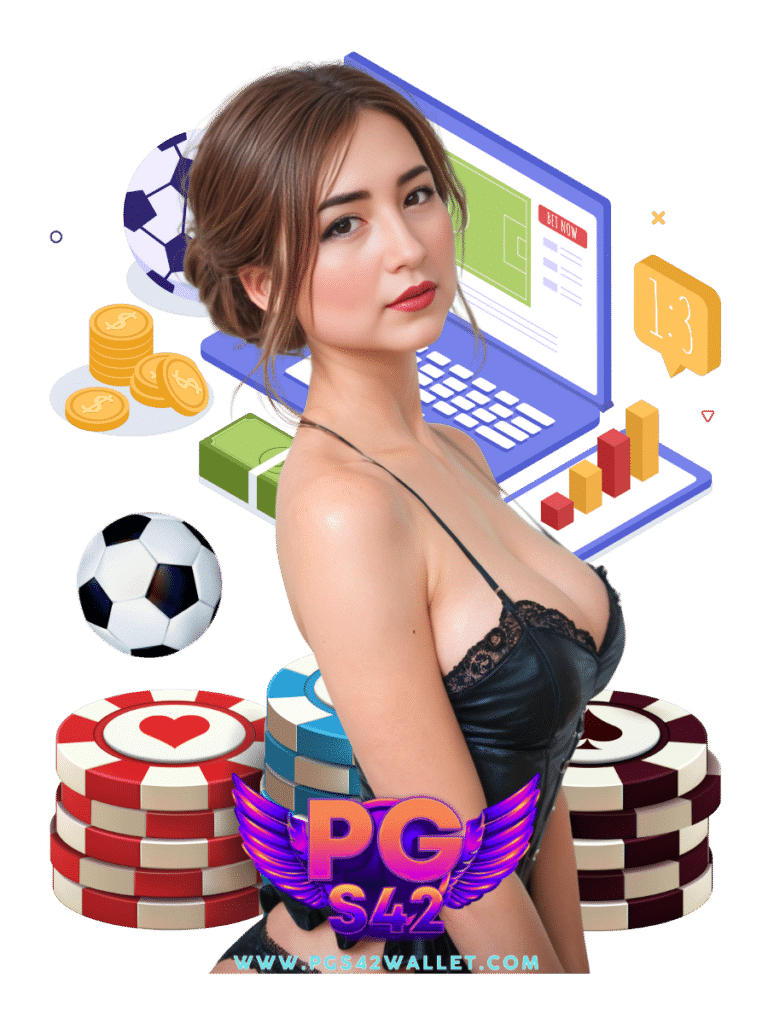 pgs42 wallet แทงบอล